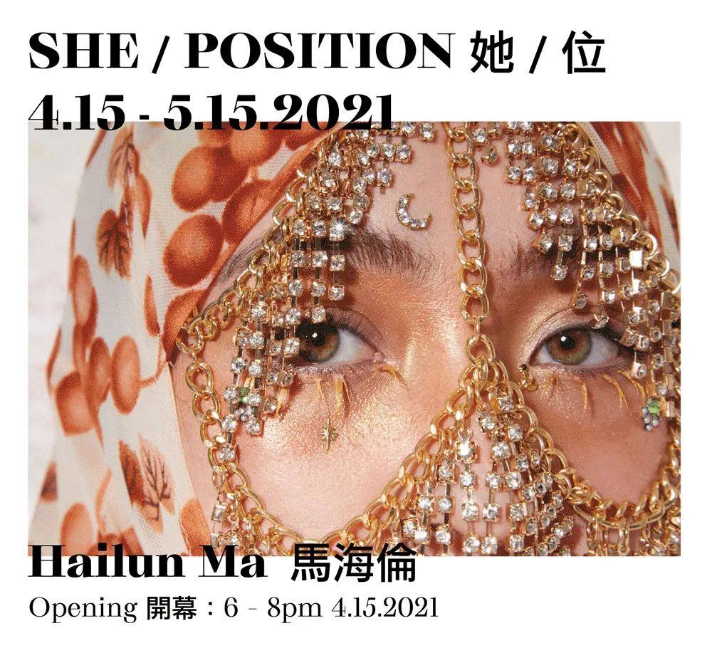 MA Hailun's solo exhibition launched in Hong Kong